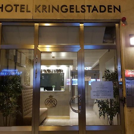 克林格斯塔登酒店 Södertälje 外观 照片